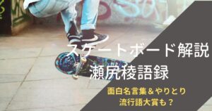 西矢椛の ラスカル はあらいぐまのラスカル 聞いていた曲は Piacelamusica