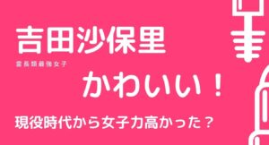 平野美宇がかわいい ブレスレットも 画像まとめ 卓球界のアイドル目指してる 元高校音楽教師の知恵袋 平野美宇がかわいい ブレスレットも 画像まとめ 卓球界のアイドル目指してる 元高校音楽教師の知恵袋