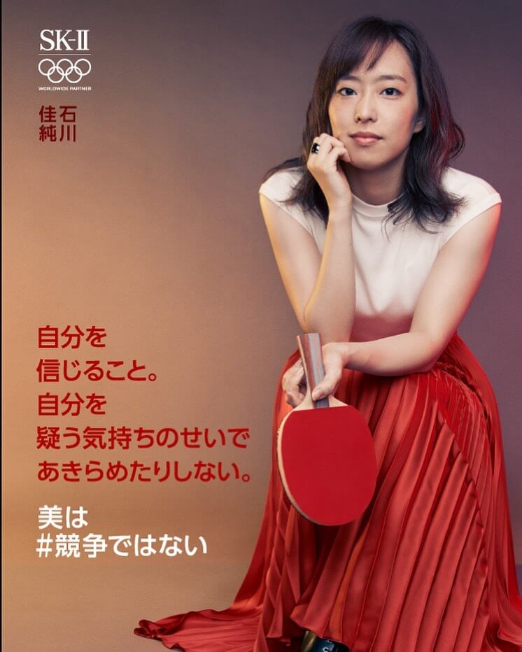 石川佳純選手がかわいい メイクも似合う 素朴な性格でファンが急増 Piacelamusica