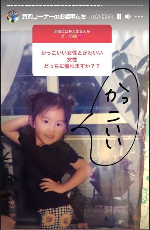 セクシーポーズを決める岩渕さんの幼い写真とコメント