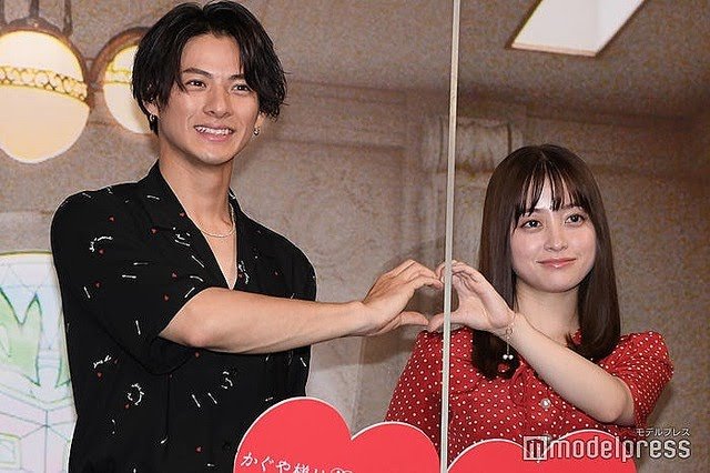 平野紫耀と指でハートマークを作る橋本環奈