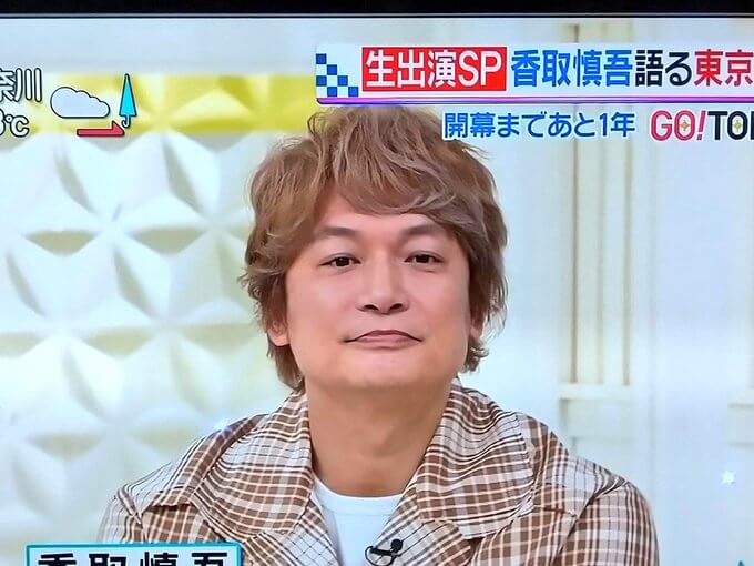 香取慎吾太りすぎ 過去と現在の画像 原因はリバウンド お米食べすぎ Piacelamusica 香取慎吾太りすぎ 過去と現在の画像 原因はリバウンド お米食べすぎ Piacelamusica