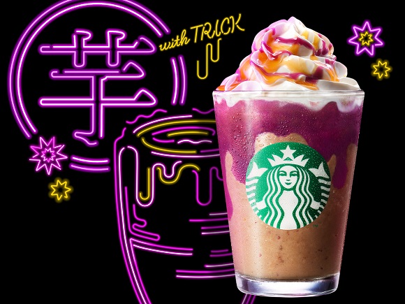 スタバ新作ハロウィン2021のフラペチーノの画像