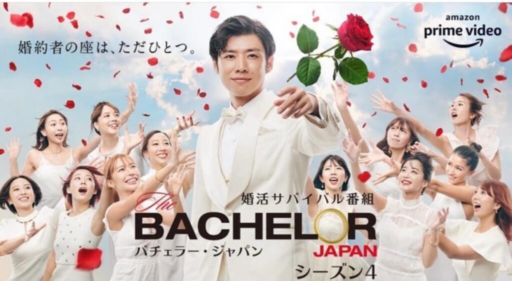 バチェラー4のキービジュアルでコウコウがバラを投げて女性が取ろうとしている画像