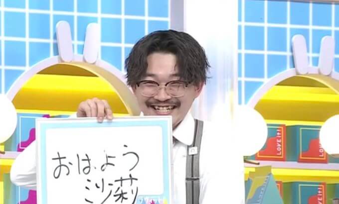 オズワルド伊藤がおはよう沙莉とTVで書いた画像