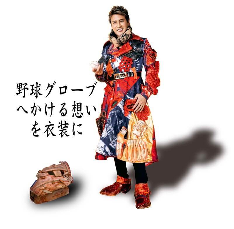 新庄剛志がグローブスーツとブーツをきているポスター