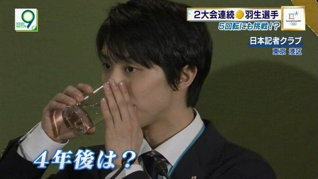 朝鮮呑みをしている羽生結弦
